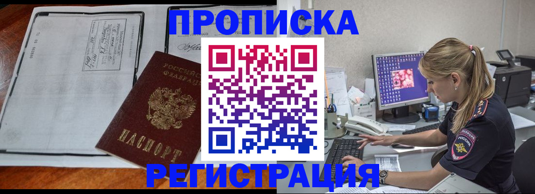 форма 3 в Иркутске