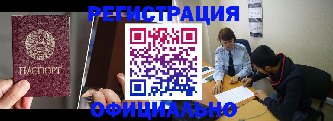 пропишу в квартире в Иркутске