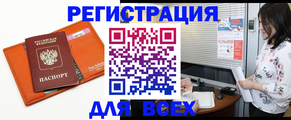 пропишу в квартире в Иркутске
